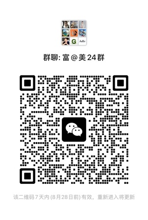 美国银行卡入金富途证券指南